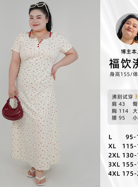 福饮沸别【夏日繁花】夏日短袖胖mm显瘦红色吊带碎花连衣裙-2242