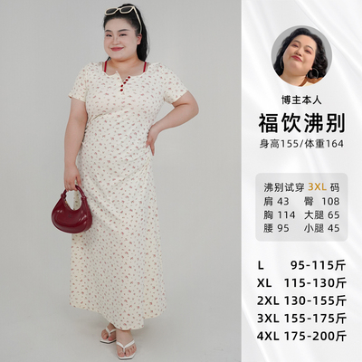 福饮沸别【夏日繁花】夏日短袖胖mm显瘦红色吊带碎花连衣裙-2242