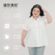 胖mm微胖日常休闲收腰显瘦衬衫 大码 2064 黑白恋曲 福饮沸别