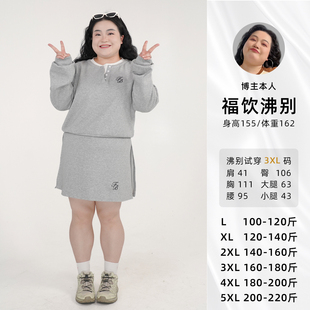 2470 福饮沸别 胖mm休闲简约刺绣卫衣套装 大码 2471 夜岩波浪