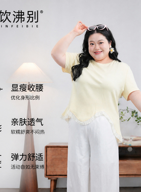 福饮沸别【浅棉萌趣】大码胖mm夏季显瘦不规则下摆花边短袖-2166