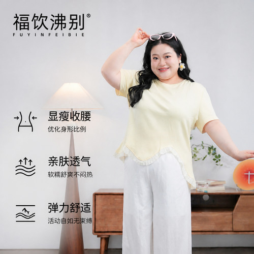福饮沸别【浅棉萌趣】大码胖mm夏季显瘦不规则下摆花边短袖-2166