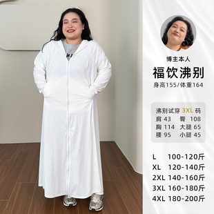 福飲沸別 胖mm防紫外線輕薄超長防曬衣YK25029 大碼 陽光屏障