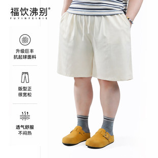 福饮沸别【本命遛弯裤】纯棉休闲百搭大码显瘦胖MM夏日短裤D0302