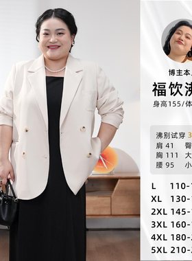 福饮沸别【晨昏序章】大码胖mm高级百搭显瘦气质基础西装-35842