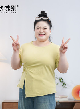 福饮沸别【扭结T恤】大码显瘦胖MM夏季休闲慵懒舒适法式短袖2104
