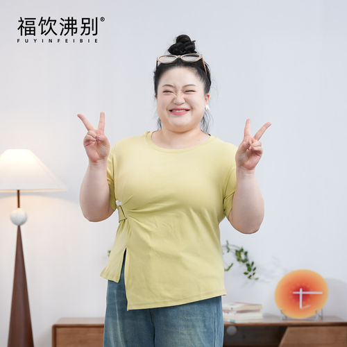 福饮沸别【扭结T恤】大码显瘦胖MM夏季休闲慵懒舒适法式短袖2104