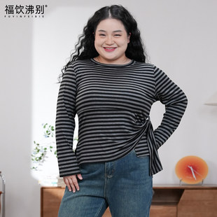 福饮沸别【雾都少女】秋季大码胖mm收腰设计感条纹T恤上衣2627