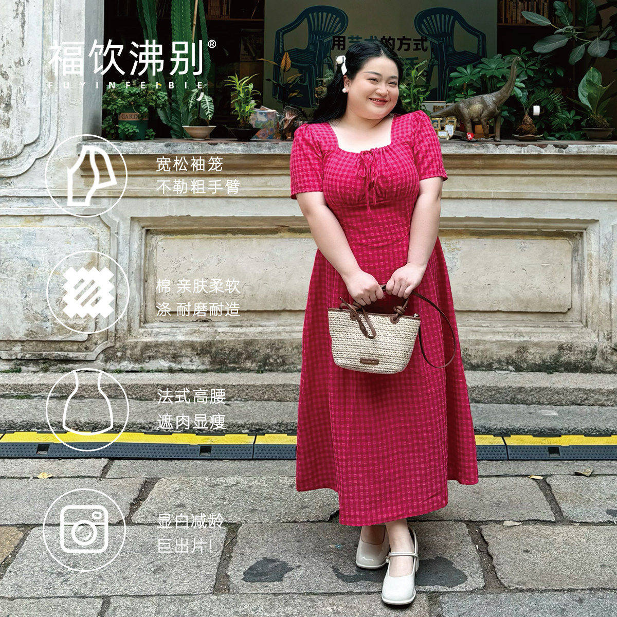 福饮沸别【云梦海棠】大码女装夏款休闲显瘦火龙果色连衣裙女2054