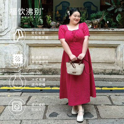 福饮沸别【云梦海棠】大码女装夏款休闲显瘦火龙果色连衣裙女2054