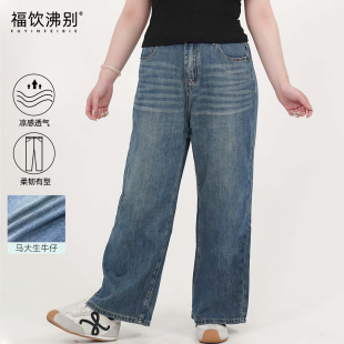 福饮沸别【空调牛仔】大码胖mm新款显瘦复古直筒牛仔裤-ZY25025
