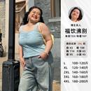 福饮沸别 胖mm显瘦休闲风不闷内搭上衣背心1113 七彩夏日 大码