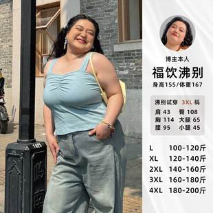 福飲沸別 胖mm顯瘦休閑風(fēng)不悶內(nèi)搭上衣背心1113 大碼 七彩夏日