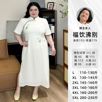 【清如许】夏季新款胖mm大码连衣裙新中式铃兰花旗袍36684/36838