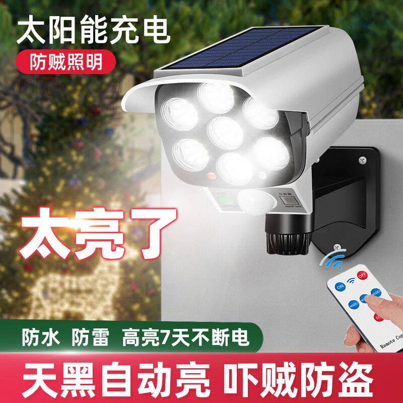 舒福佳(shufujia)太阳能灯户外庭院灯家用人体感应路灯新农村照明怎么看?