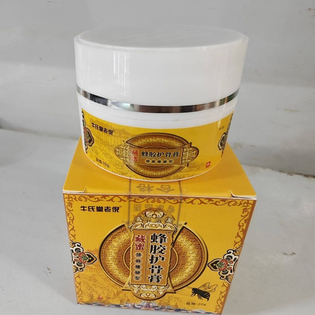 直播同款牛氏堂老倪蜂胶护骨膏颈肩腰腿颈椎关节护理肩周膝盖正品