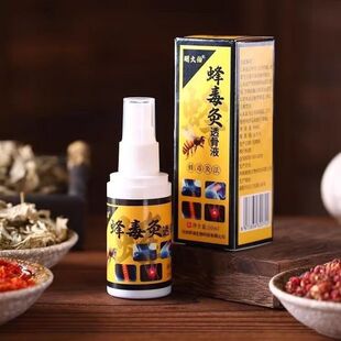 明大伯蜂毒灸透骨液50毫升颈肩腰腿关节外用深层渗透直达灶处