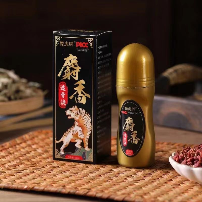 豫虎牌麝香透骨液艾灸液艾草热敷液艾绒液关节膝盖涂抹液风湿通经