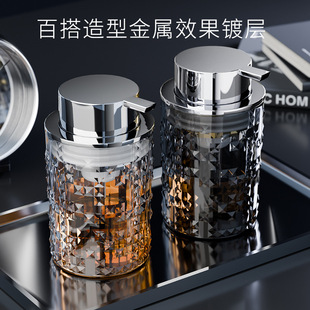 瓶 家用轻奢洗面奶泡沫丰富绵密起泡器多功能乳液起泡按压密封分装