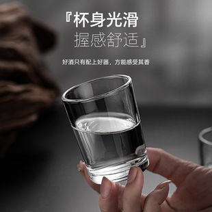 家用玻璃杯白酒杯二两透明玻璃酒杯分酒器lie酒杯轻奢高档白酒杯