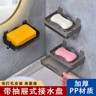 香皂沥水盒家用厕所置物架免打孔高档颜值装 肥皂盒壁挂式 肥皂