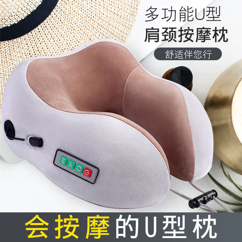 生日礼物颈部U型按摩枕护劲椎办公室电动脖子加热多功能按摩器仪