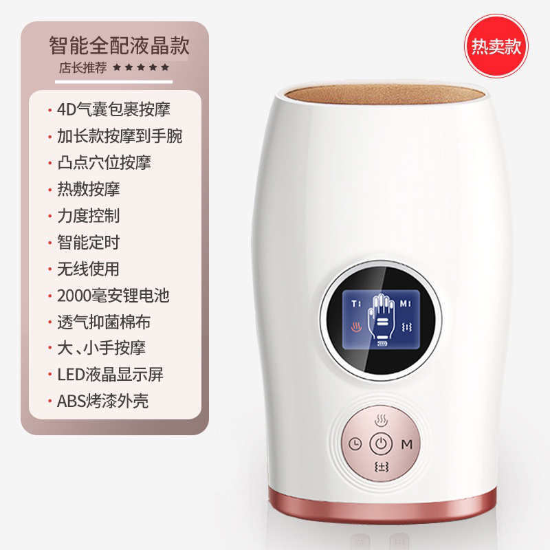 手部按摩仪手指关节加热理疗神器