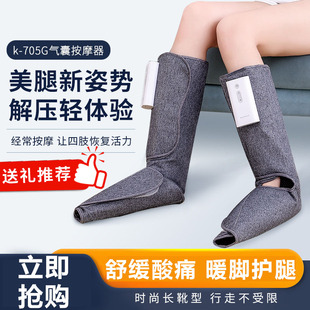 韩国新品足腿气压按摩器热敷震动美小腿家用电动脚部空气波足疗仪