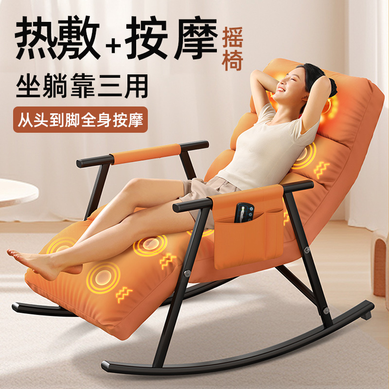 智能摇摇躺坐按摩靠垫仪全身家用小型懒人沙发休闲午休热敷按摩椅