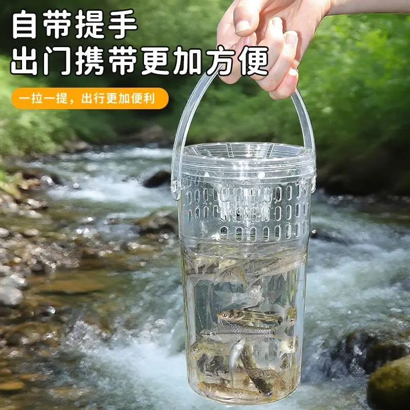 抓小鱼神器倒须杯抓鱼瓶户外亲子捕鱼抓虾蟹笼池塘小溪河抓鱼工具