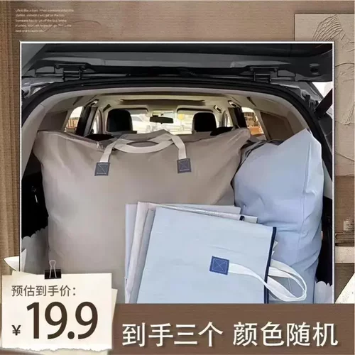 大号加厚棉被衣物收纳袋搬家学生宿舍行李袋结实防潮搬家居家日用