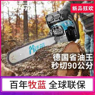 德国油锯伐木锯汽油锯木头切割机手持大功率电锯户外砍柴锯树神器