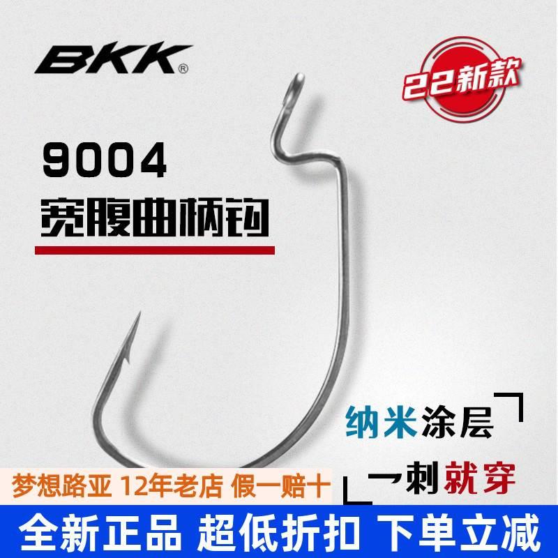BKK路亚9004宽腹曲柄钩有倒刺鳜鱼鲈鱼钩黑坑湖库软饵钩德州卡罗图片