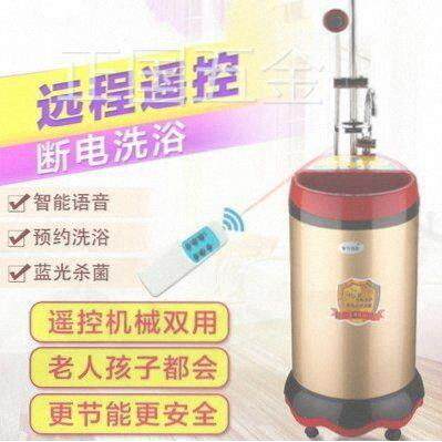 农村大容量家用工地移动洗澡机储水即热速热电热水器可断电淋浴桶