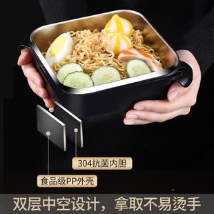 德国进口304不锈钢方形泡面碗可沥水宿舍学生饭盒碗带盖个人专用