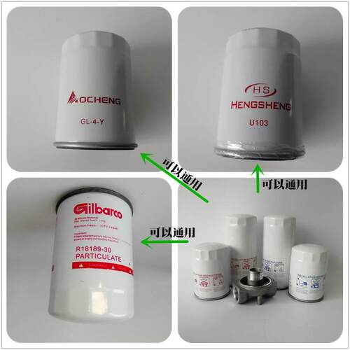车载加油机滤芯电动抽油泵柴油过滤器滤清器R18189通用型滤油格