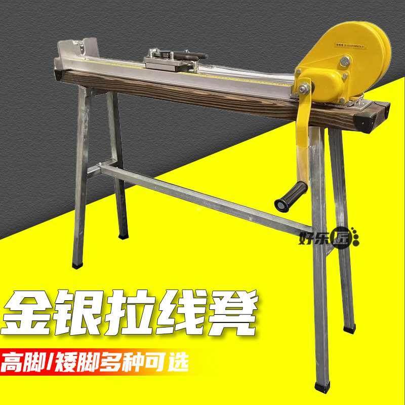 金银拉丝凳拉丝板台式带脚拔线器小型金银铜手摇桌面拉线器助力器,厨房电器,爆米花机,淘宝优惠券,粉丝福利购,淘宝优惠卷