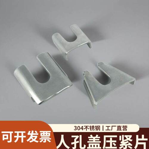 304不锈钢人孔压紧螺丝u型卡扣支架冲压耳朵压片螺栓锁紧配件m12