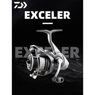 DAIWA达亿瓦EXCELER LT小型纺车轮泛用纺车轮金属远投鱼线轮渔轮