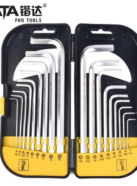 锴达内六角扳手套装18件套公英制内六角花型六角KT60081 KT60082