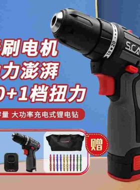朝能充电式手电钻16V锂电电池钻SC1161电动螺丝刀工具家用装修