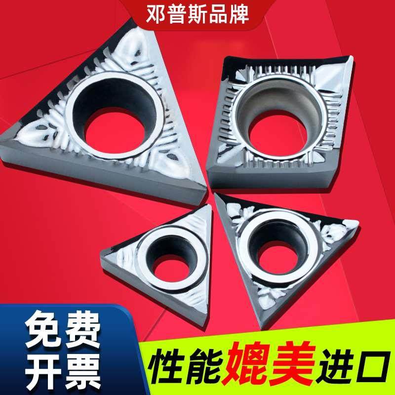 TCGT16T304-AK H01铜铝用刀片TCGT110204-AK塑胶三角形车床内孔