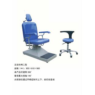 耳鼻喉内窥镜椅子,五官科椅子,耳鼻喉检查椅,内窥镜检查椅