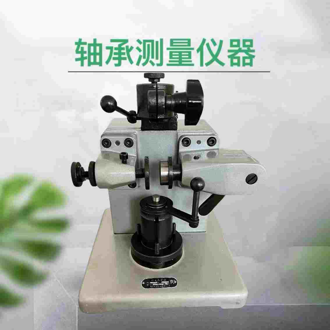 X092A轴承测量仪器X092A/X092B深沟轴承径向游隙检测仪器检查仪器