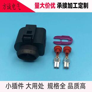 DJ70228-6.3-21汽车电子风扇插头 2孔护套喷油嘴接插件配端子全套