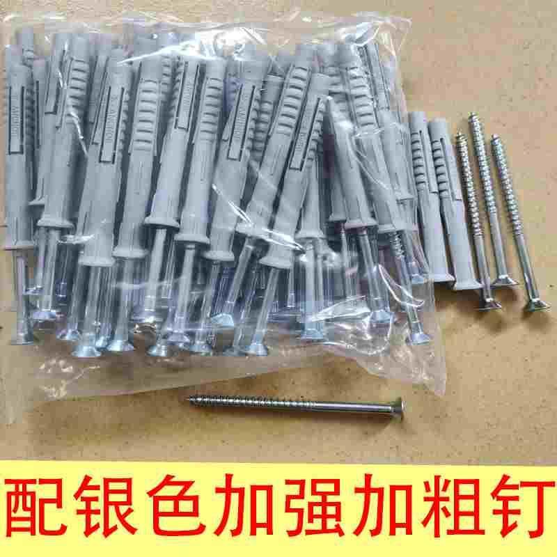 吊柜专用膨胀螺丝螺栓塑料pp空心砖泡沫砖大涨力胀力膨胀管泡沫墙,3C数码配件,USB多功能数码宝,淘宝优惠券,粉丝福利购,淘宝优惠卷