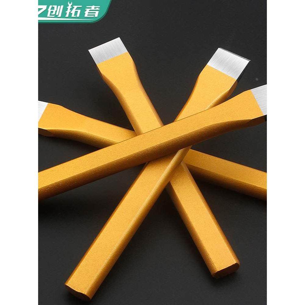 德国进口合金钢凿子扁铲凿铁专用錾子钻子混凝土打石头破劈石神器,宠物/宠物食品及用品,宠物推车,淘宝优惠券,粉丝福利购,淘宝优惠卷