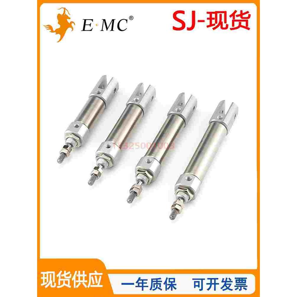 SJ6亿太诺迷你气缸SJ10/12/16X10X20X25X30X40X50X75X100X125S-CB