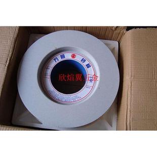 WA1040无心磨砂轮万圆白刚玉大水磨砂轮WA350*125*127江浙沪包邮