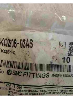 特价现货SMC接头KQ2S08-03S KQ2U08-06A气源AP100-01 AC20D-02CG